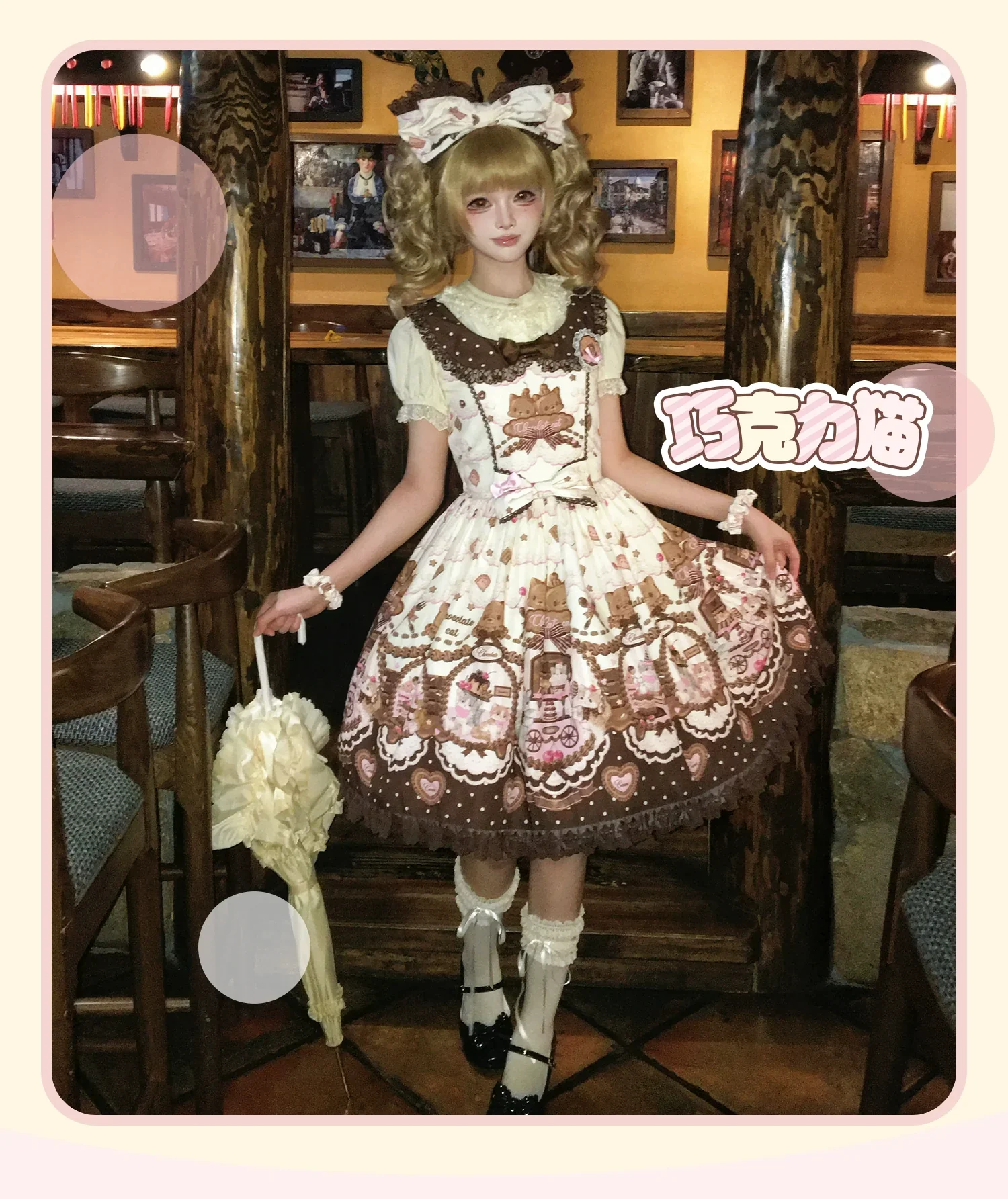 Product image 63
