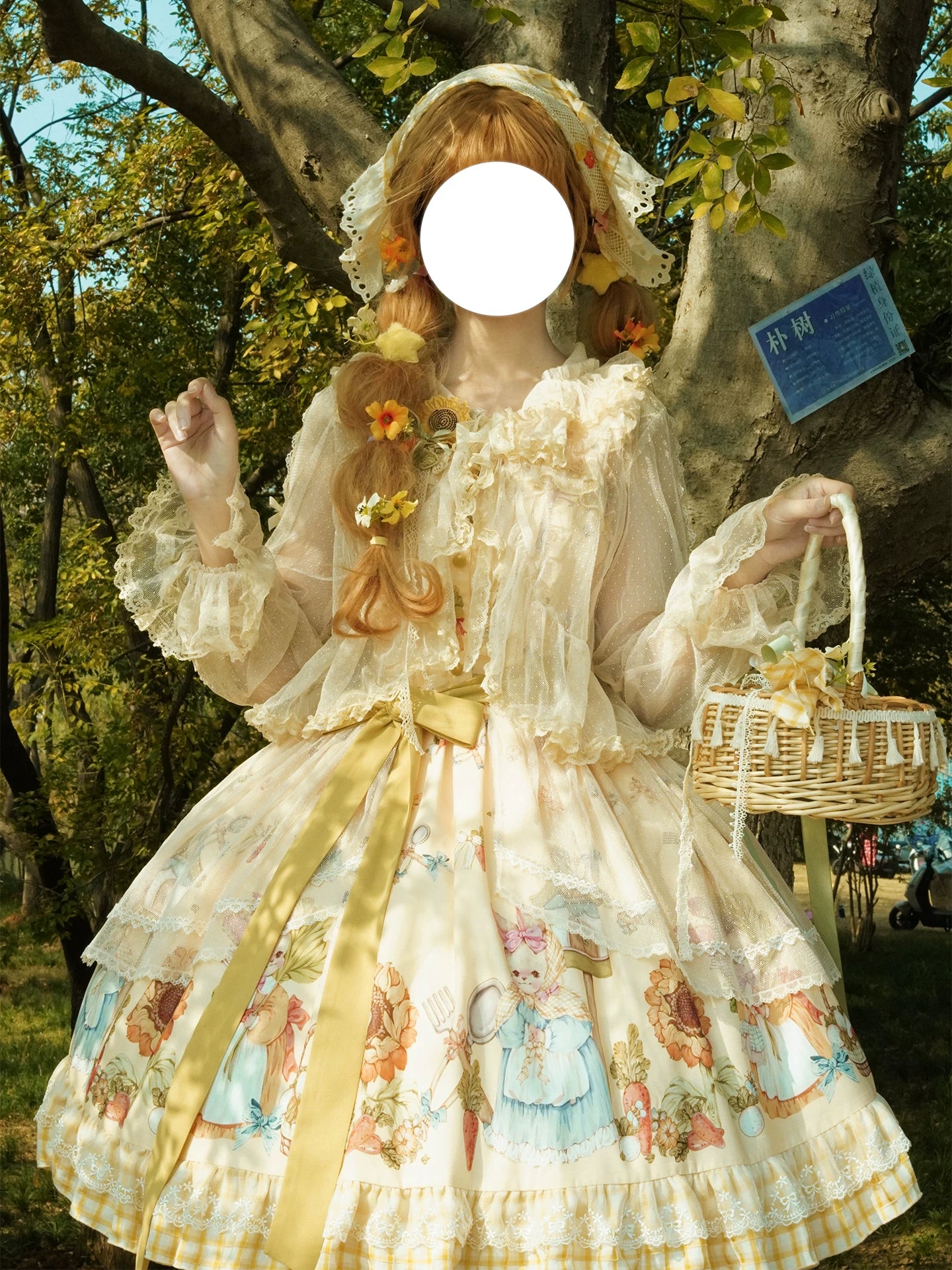 Product image 27