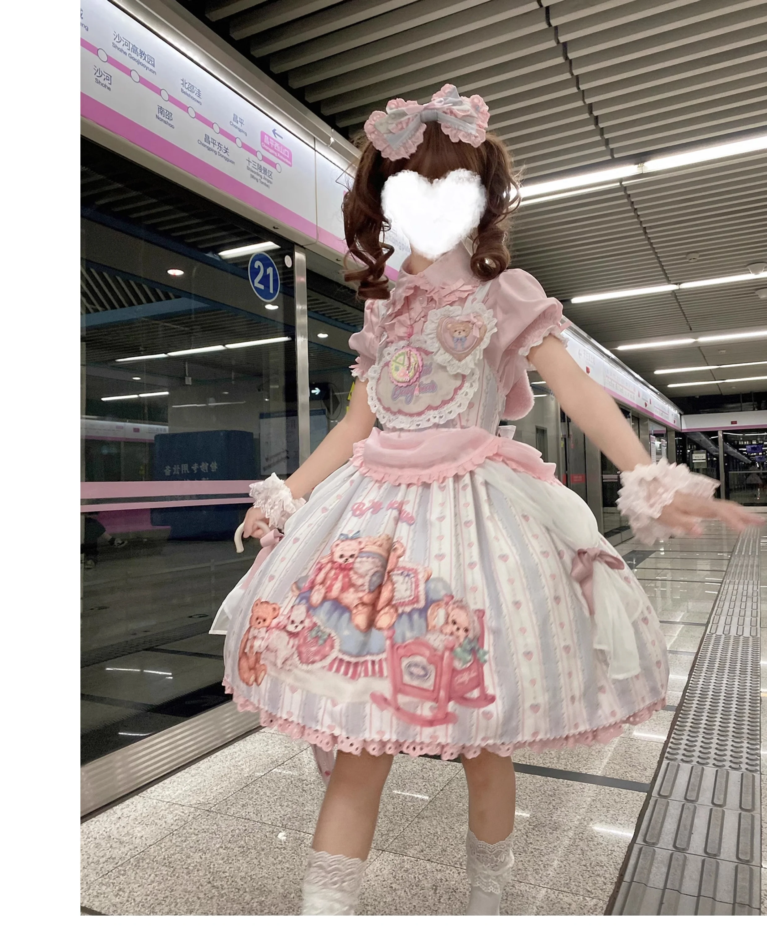 Product image 17