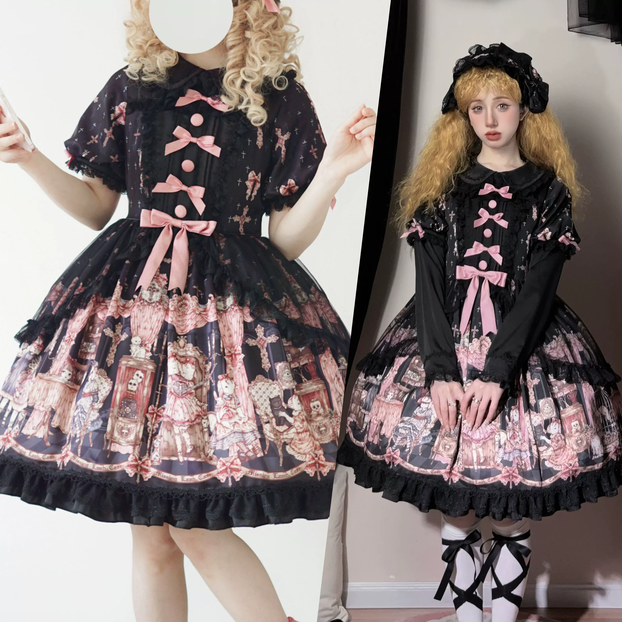 Product image 44