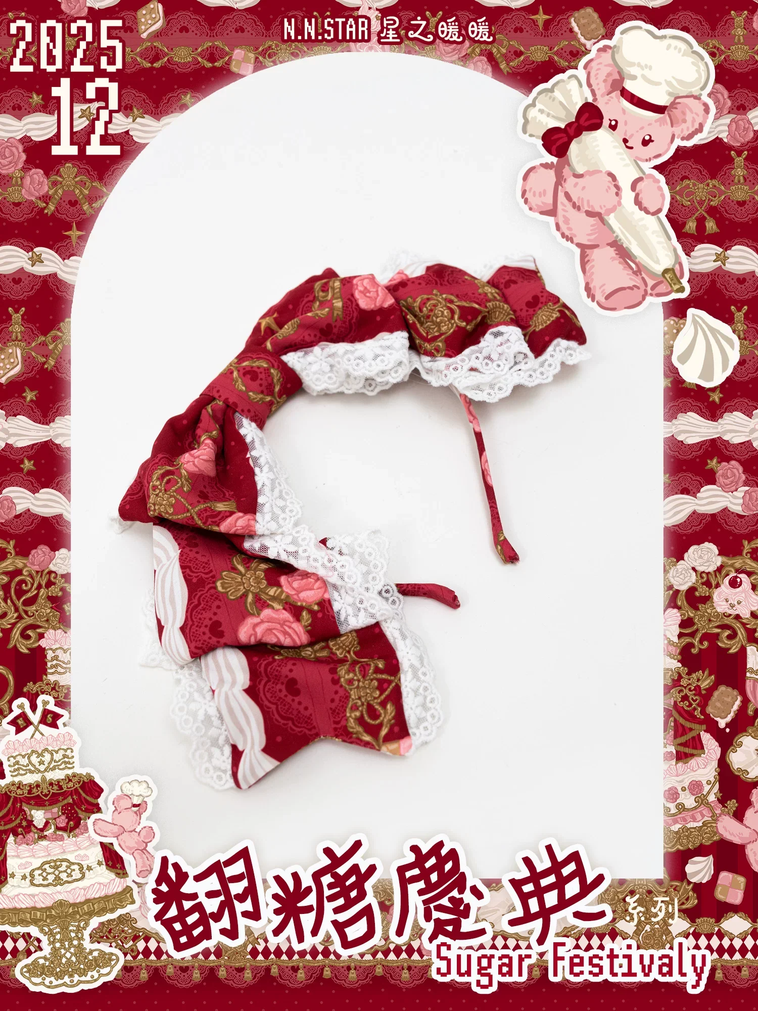 Product image 10