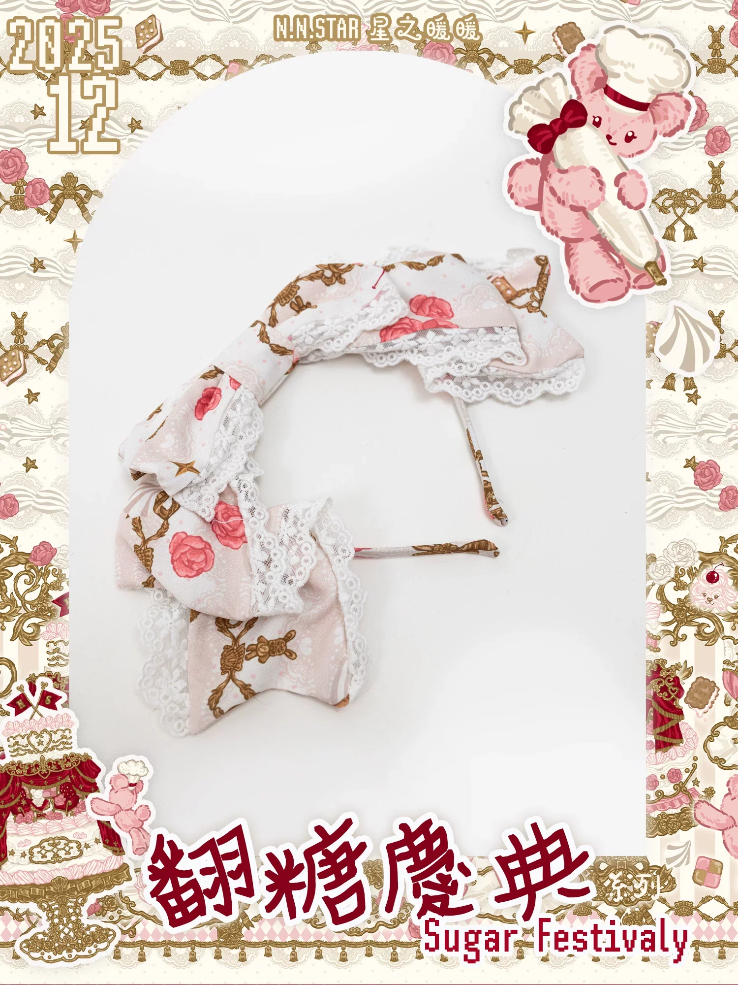 Product image 11