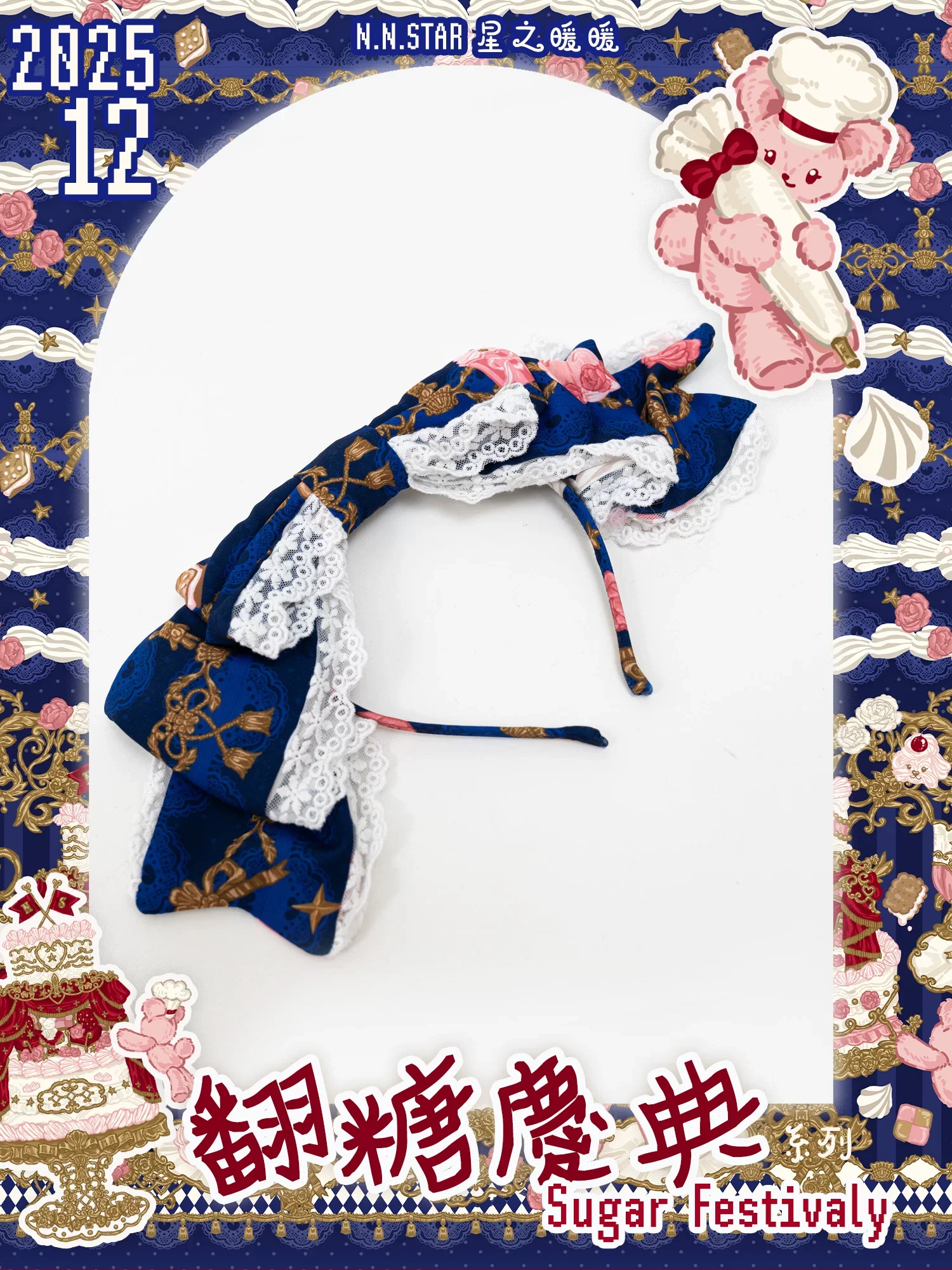 Product image 12