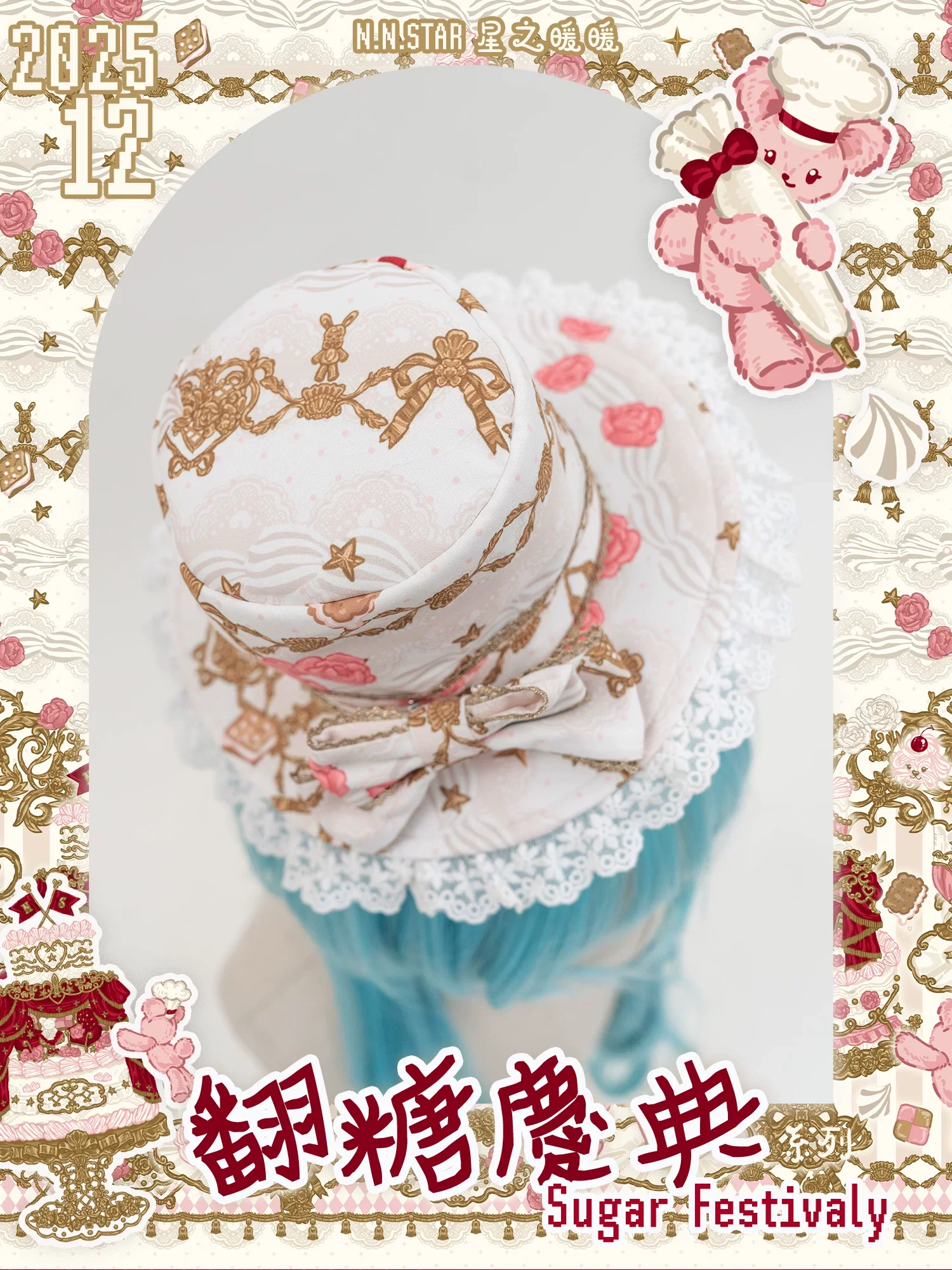 Product image 14
