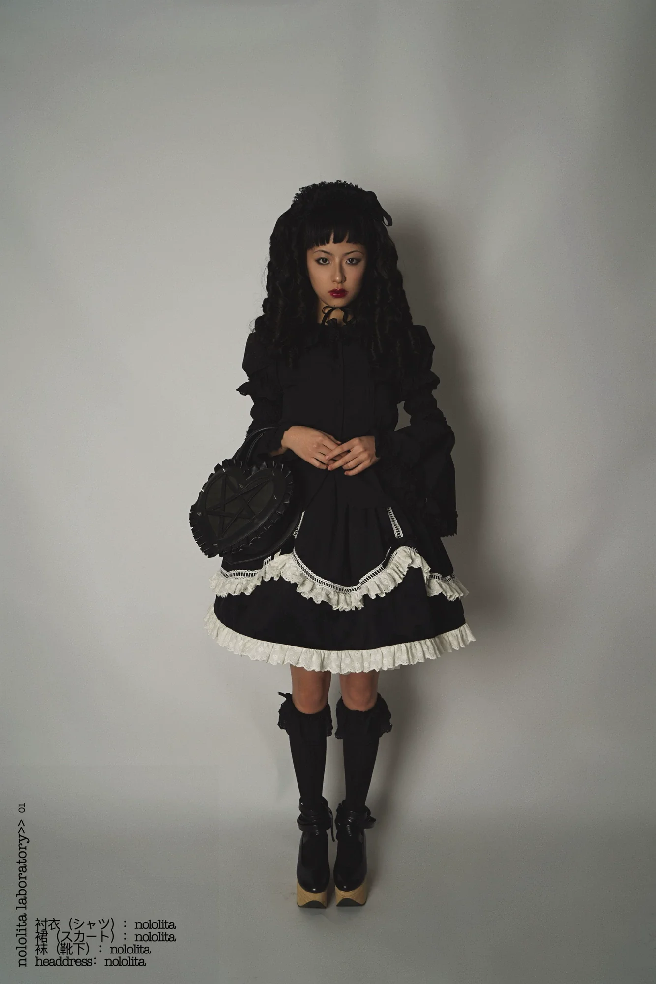 Product image 54