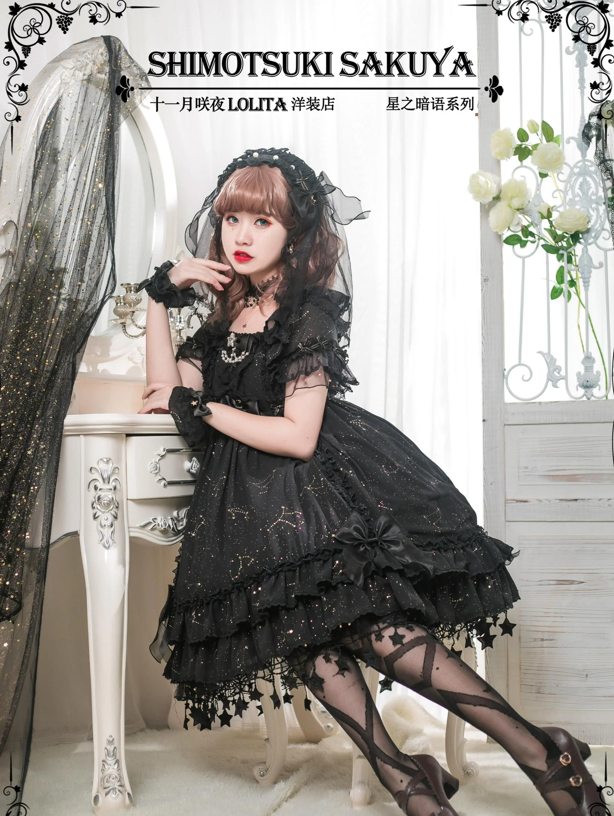 Product image 20