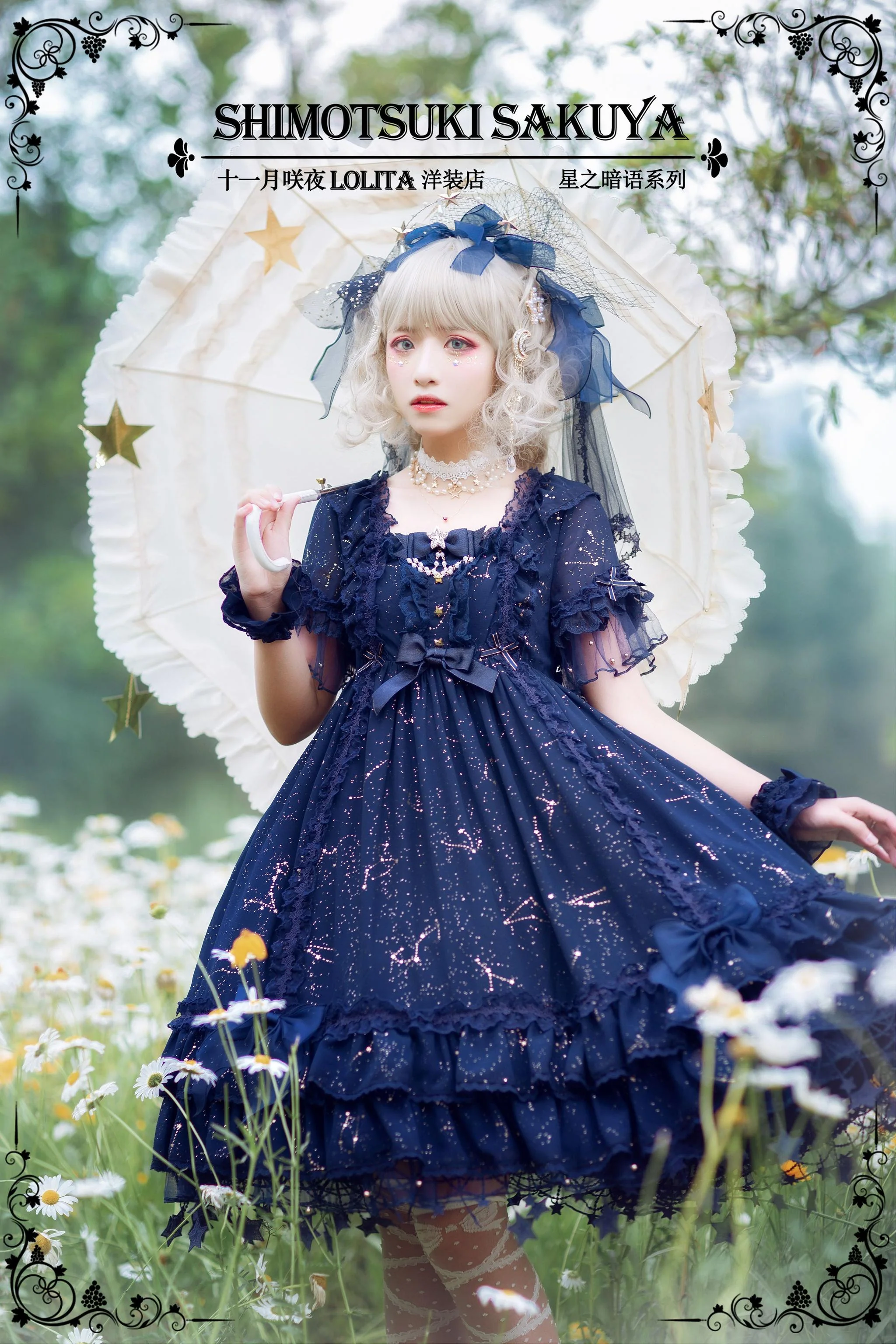 Product image 27
