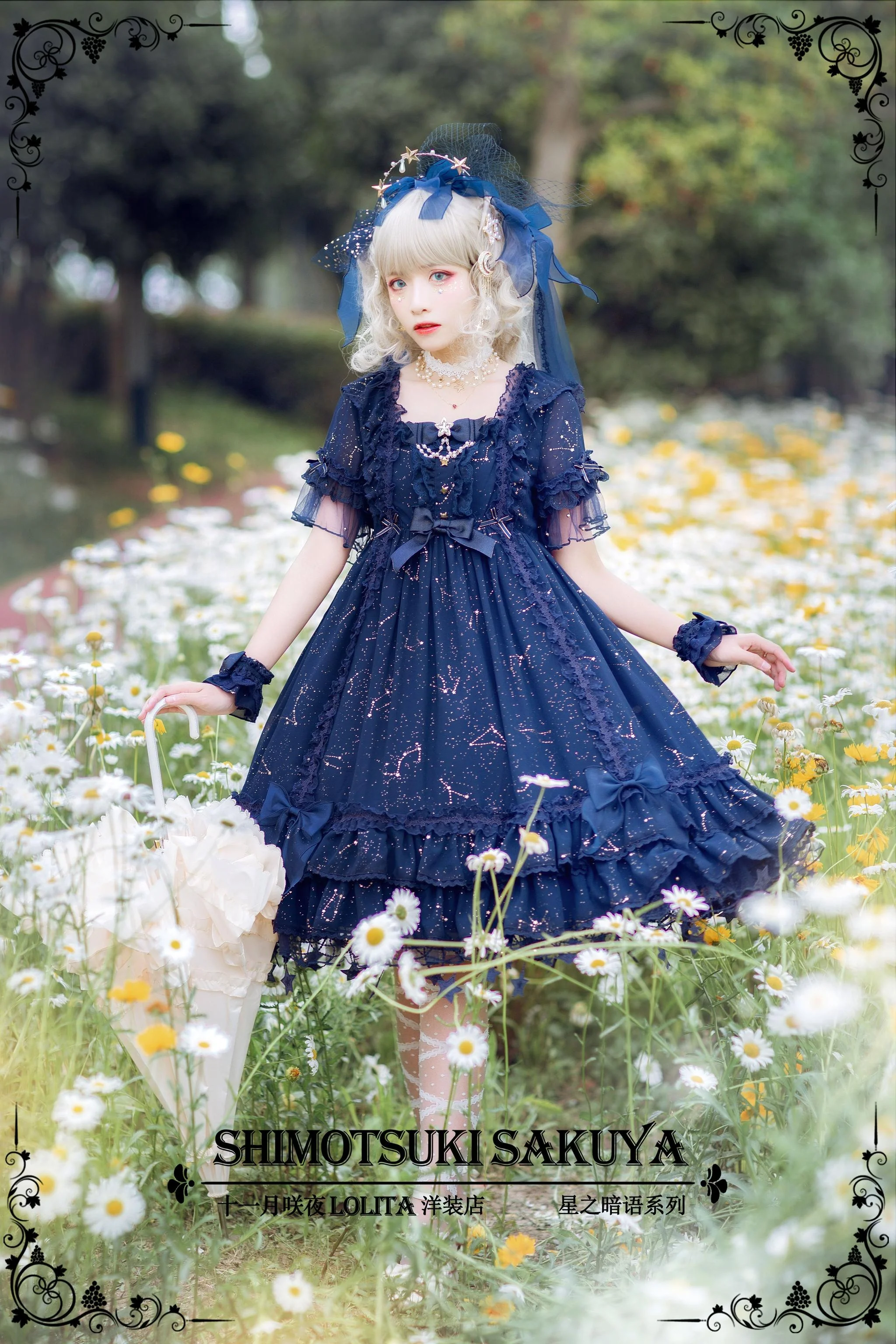 Product image 28