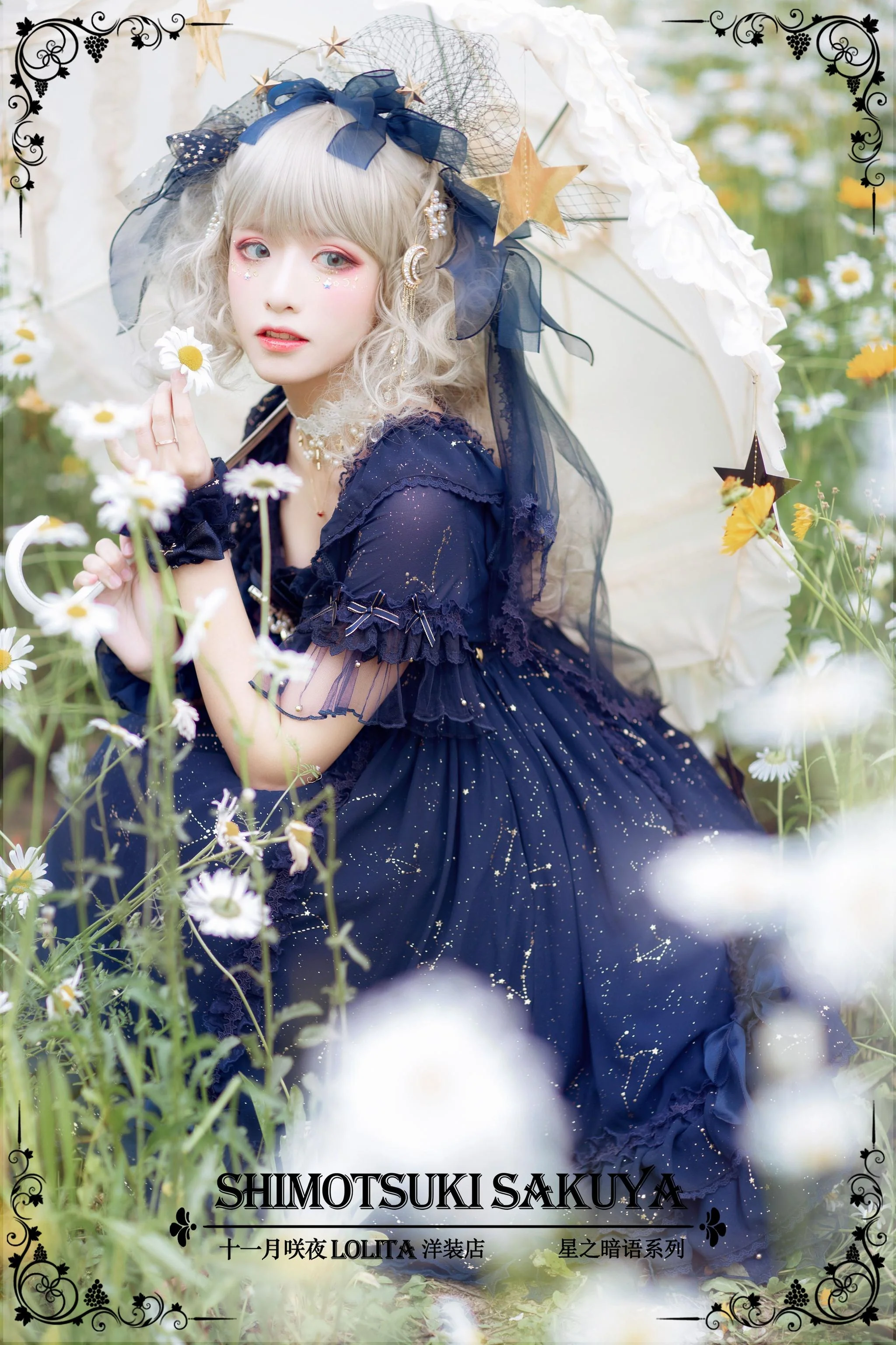 Product image 31