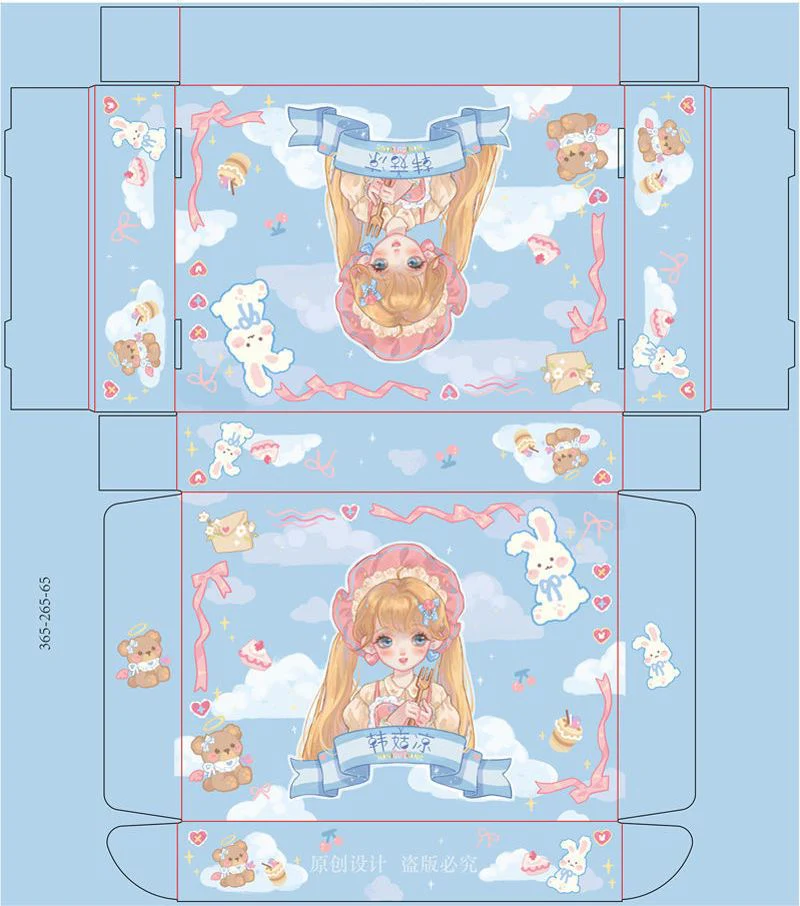 Product image 26