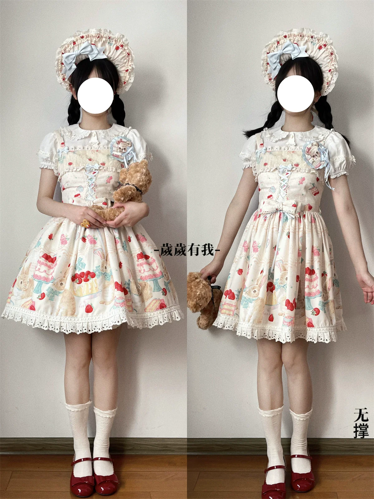 Product image 106