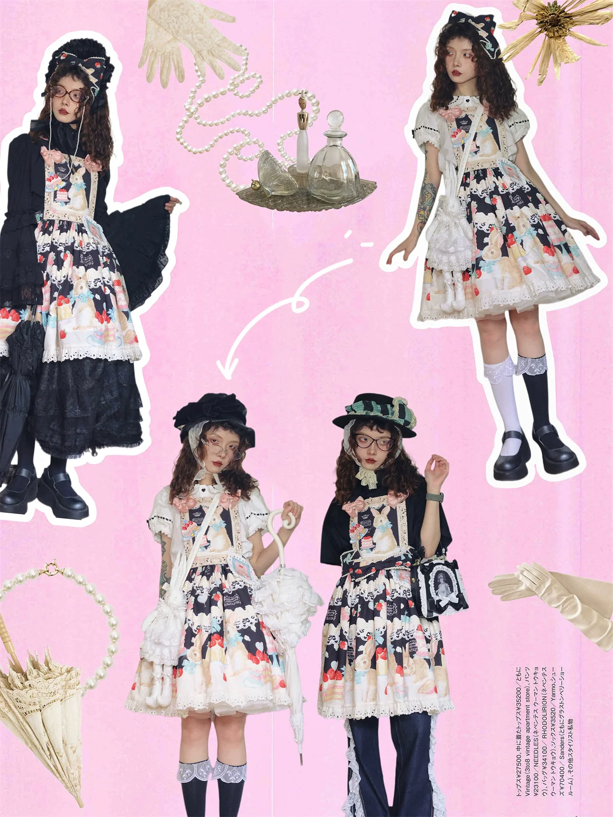 Product image 139