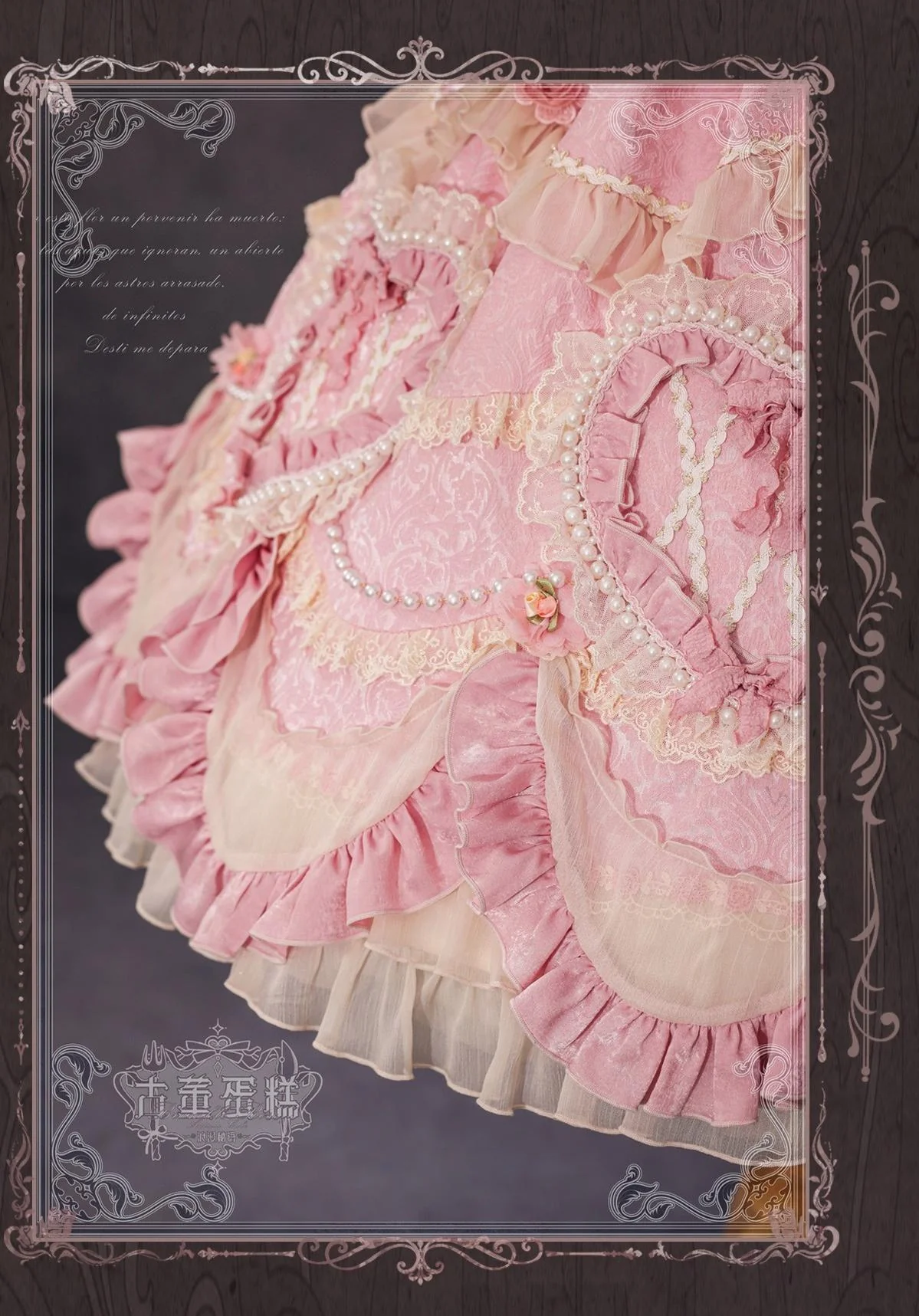 Product image 66