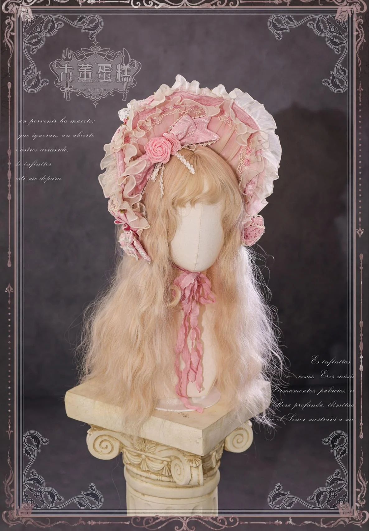 Product image 67