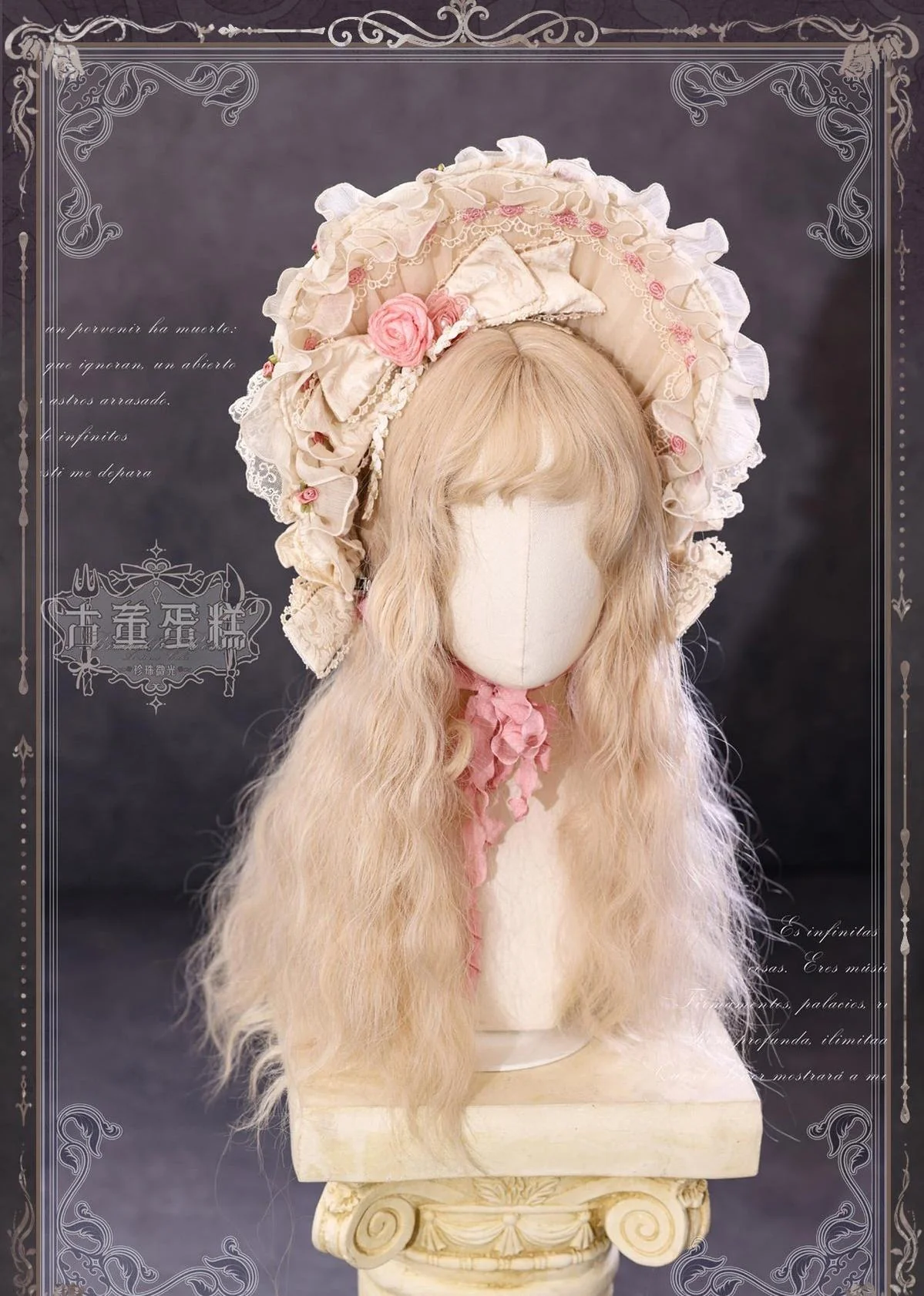 Product image 69