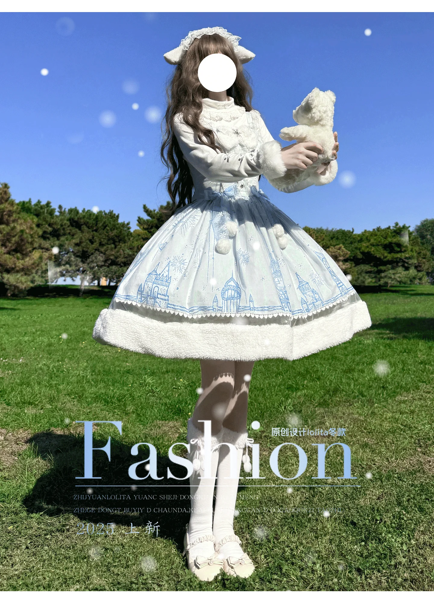 Product image 20